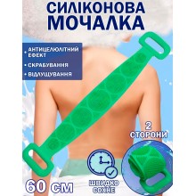 Силиконовая мочалка очищающая щетка Silicone bath towel Бирюзовый массажная для душа и ванны Силиконовая мочалка очищающая щетка Silicone bath towel Бирюзовый массажная для душа и ванны