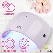 Лампа для маникюра SUN 9C WHITE 15 UV/LED Белая компактная универсальная ультрафиолетовая для сушки ногтей и гель лака с таймером без дна Лампа для маникюра SUN 9C WHITE 15 UV/LED Белая компактная универсальная ультрафиолетовая для сушки ногтей и гель лака с таймером без дна