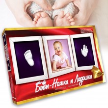 Набор для создания отпечатка ладошки Бэби-Ладошка Dankotoys ножки малыша из гипса Набор для создания отпечатка ладошки Бэби-Ладошка Dankotoys ножки малыша из гипса