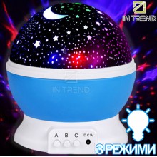 Круглый ночник – проектор звездного неба Star Master Dream светильник для детей и взрослых – на батарейках 3 режима работы RGB / Голубой Круглый ночник – проектор звездного неба Star Master Dream светильник для детей и взрослых – на батарейках 3 режима работы RGB / Голубой