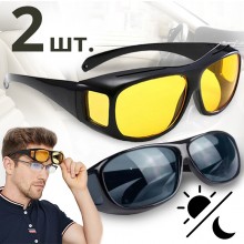 Комплект антибликовых очков HD Twoglasses protection Day&Night Желто Чёрный для водителей велосипедистов Комплект антибликовых очков HD Twoglasses protection Day&Night Желто Чёрный для водителей велосипедистов