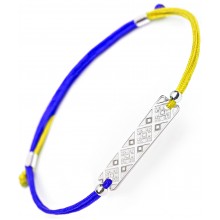 Серебряный браслет вышиванка символы Украины Family Tree Jewelry Пластинка «Орнамент Борщевский» на шелковой нити регулируется родированный для женщин и мужчин Серебряный браслет вышиванка символы Украины Family Tree Jewelry Пластинка «Орнамент Борщевский» на шелковой нити регулируется родированный для женщин и мужчин