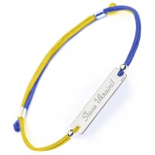 Серебряный браслет Символы Украины Family Tree Jewelry с пластиной «Slava Ukraini!» на шелковой нити регулируется родированный для мужчин и женщин Серебряный браслет Символы Украины Family Tree Jewelry с пластиной «Slava Ukraini!» на шелковой нити регулируется родированный для мужчин и женщин