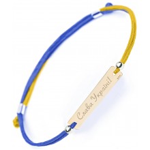 Серебряный браслет Символы Украины Family Tree Jewelry с пластиной «Слава Украине» на жёлто синей нити регулируется родированный для мужчин и женщин Серебряный браслет Символы Украины Family Tree Jewelry с пластиной «Слава Украине» на жёлто синей нити регулируется родированный для мужчин и женщин