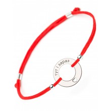 Серебряный браслет Family Tree Jewelry на шнурке красная шелковая нить «Тут і зараз» регулируеться родированное серебро Серебряный браслет Family Tree Jewelry на шнурке красная шелковая нить «Тут і зараз» регулируеться родированное серебро