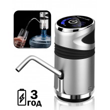 Электрическая помпа для води Automatic Water Dispenser Аккумуляторная Универсальная Электрическая помпа для води Automatic Water Dispenser Аккумуляторная Универсальная