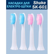 Насадки сменные Зубная щетка Shuke - 601 Белые запаски 4 штуки Насадки сменные Зубная щетка Shuke - 601 Белые запаски 4 штуки