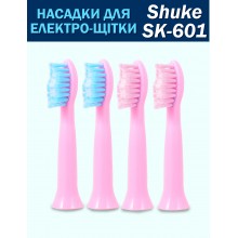 Насадки сменные Зубная щетка Shuke - 601 Розовые запаски 4 штуки Насадки сменные Зубная щетка Shuke - 601 Розовые запаски 4 штуки