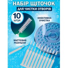 Щеточка ершик мини 10 штук набор для душевой лейки разъёмов смартфонов смесителей Универсальные Белый для маленьких отверстий Щеточка ершик мини 10 штук набор для душевой лейки разъёмов смартфонов смесителей Универсальные Белый для маленьких отверстий