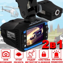Видеорегистратор DVR VG3 Full HD Чёрный с антирадаром Углом обзора 140 градусов поддержка Ночного видения Голосовые подсказки Видеорегистратор DVR VG3 Full HD Чёрный с антирадаром Углом обзора 140 градусов поддержка Ночного видения Голосовые подсказки
