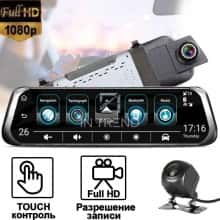 Авторегистратор DVR Е-92 PLUS Чёрный зеркало с двумя камерами и датчиком движения Авторегистратор DVR Е-92 PLUS Чёрный зеркало с двумя камерами и датчиком движения