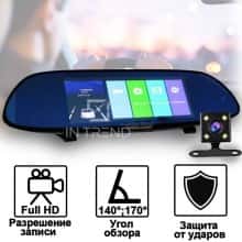 Видеорегистратор зеркало заднего вида DVR H10 с 2 камерами и детектором движений датчиком удара G-сенсор Видеорегистратор зеркало заднего вида DVR H10 с 2 камерами и детектором движений датчиком удара G-сенсор