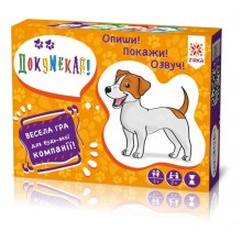 Настольная игра Докумекай с песочными часами Озвуч Покажи и Опиши Toys Настольная игра Докумекай с песочными часами Озвуч Покажи и Опиши Toys