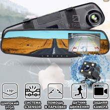 Зеркало заднего вида Vehicle BlackBOX DVR Full HD Чёрный Автомобильный видеорегистратор в машину с 2 камерами Зеркало заднего вида Vehicle BlackBOX DVR Full HD Чёрный Автомобильный видеорегистратор в машину с 2 камерами