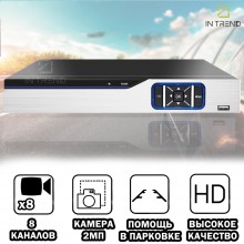 Автомобильный видеорегистратор в машину DVR-1080 HD регистратор с 8 каналами - регистратор в салон машины - Серый Автомобильный видеорегистратор в машину DVR-1080 HD регистратор с 8 каналами - регистратор в салон машины - Серый